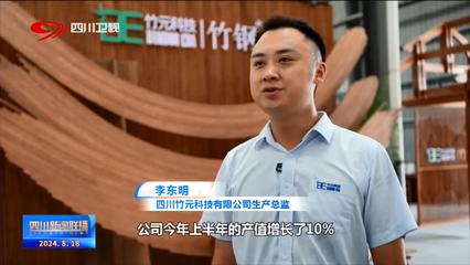 向“绿”而行 “零碳工厂”释放新动能